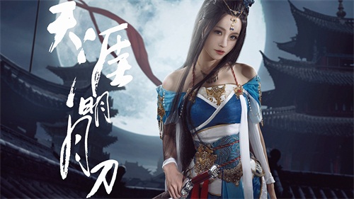 天刀沧海云帆服务器在哪,天刀航海开局攻略