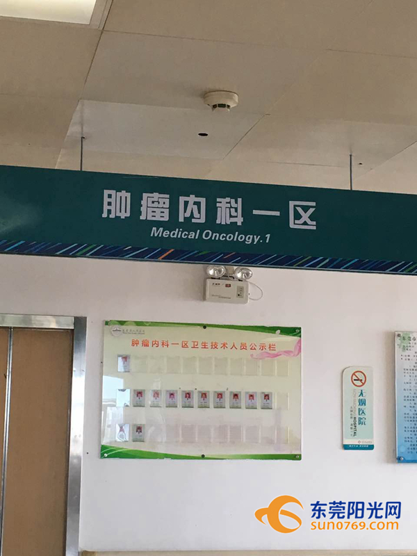 惨!在莞务工青年不幸患病住院全家喝粥省钱治病社工看不下去了……