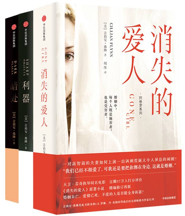 7月新书推荐｜23本中信好书，伴您度过难熬的“三伏”