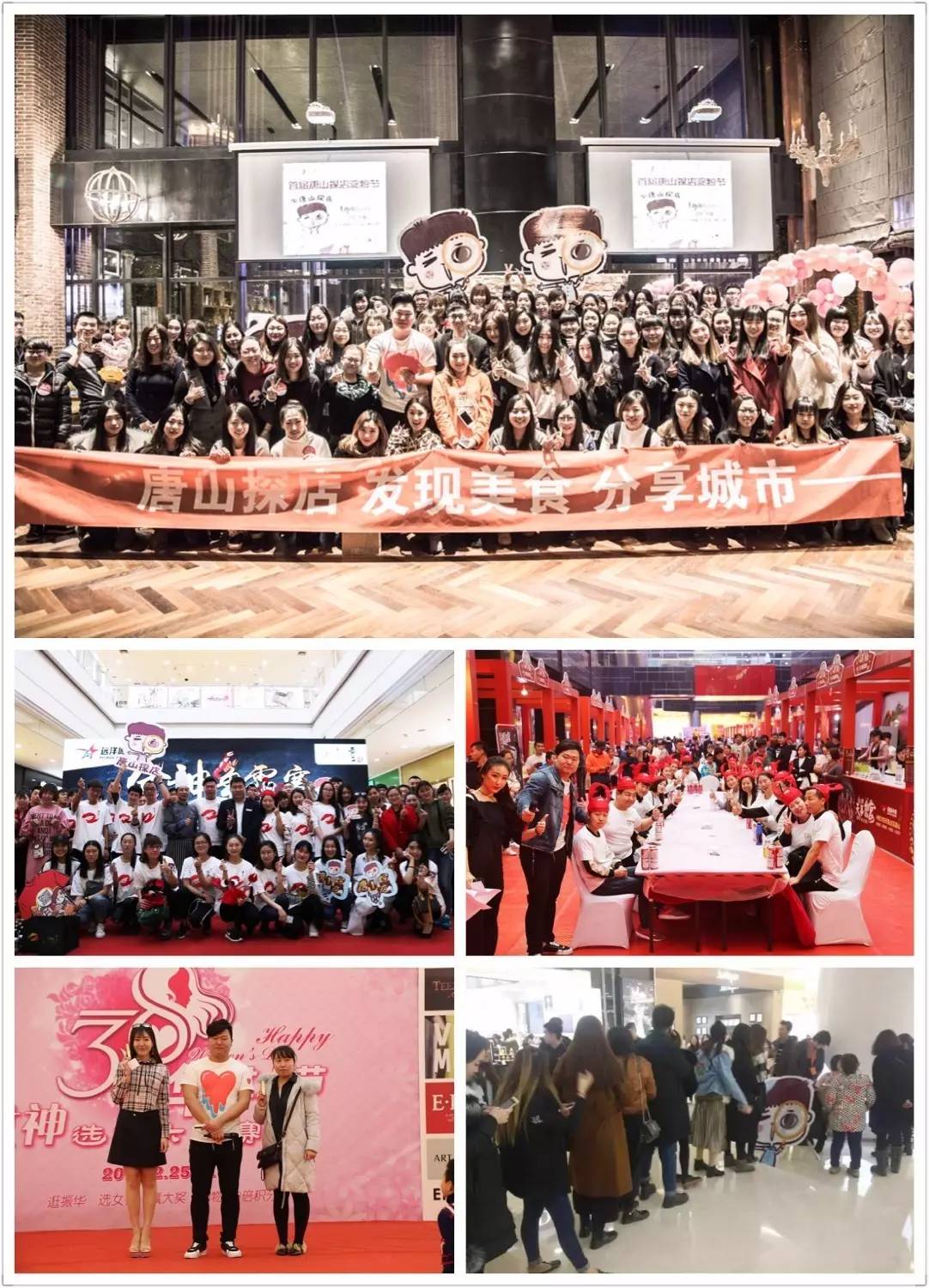 唐山探店优惠券,唐山探店9.9