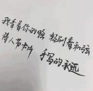 你说我是你的什么,你说我是你的什么怎么回答