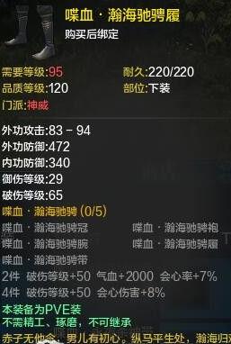 天涯明月刀神威cg,天刀神威心法搭配及解析