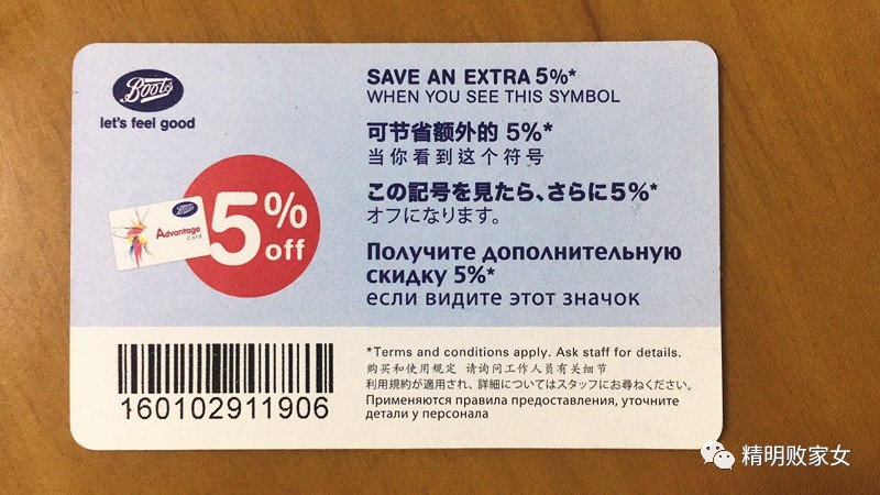 泰国boots购物必买清单攻略,去泰国必买鞋