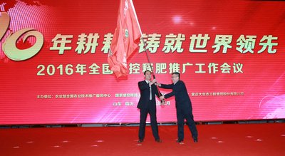 金正大缓控释肥价格,缓控释肥金正大