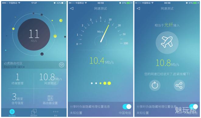 必虎路由器2408p,必虎路由器plus