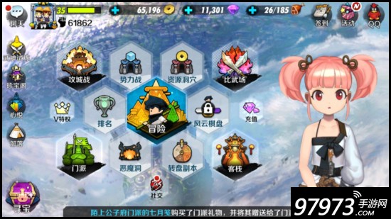 商店买什么东西合适,商城买什么武器