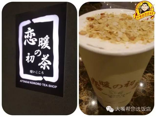 吃遍大连老字号,吃遍大连金州区