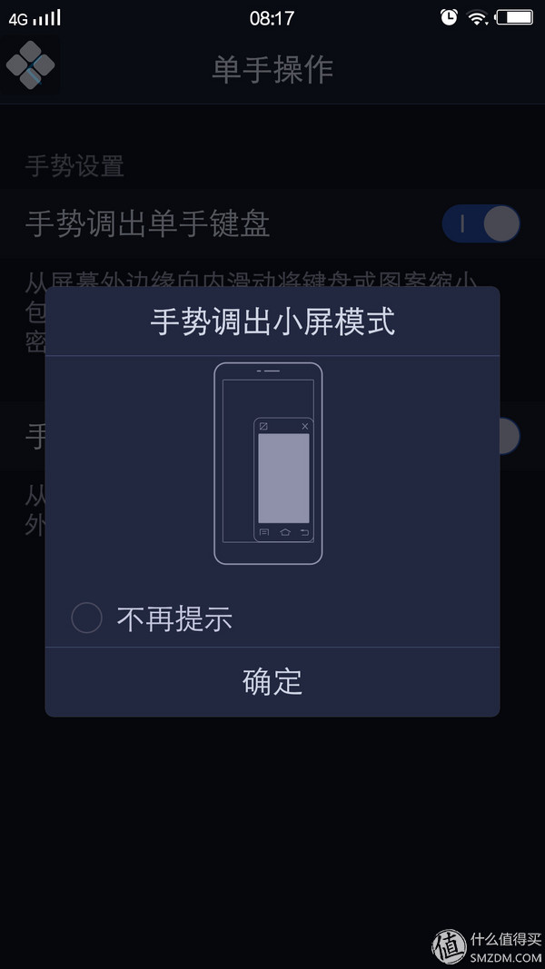 vivox5max值不值入手,vivox5max是最薄的手机吗