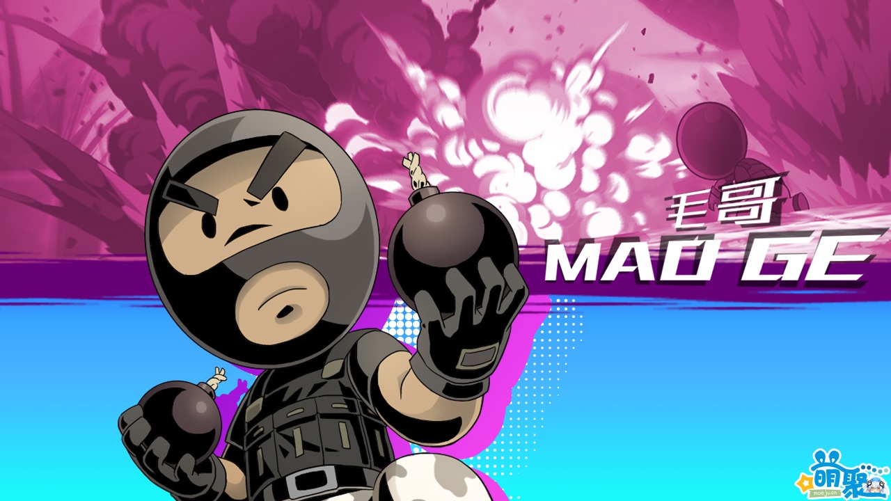 时代回忆！中国美院推出全新重磅动画片《暴基枪手》