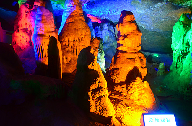 老君山仙境高清图片,老君山似天上宫阙