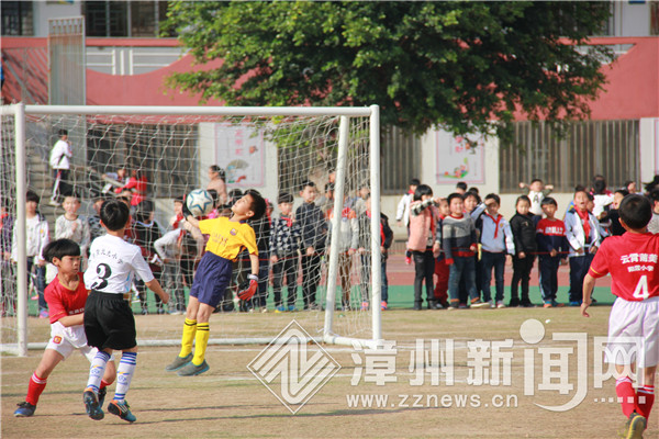 奔跑吧，孩子！云霄县举办小学生校园足球联赛