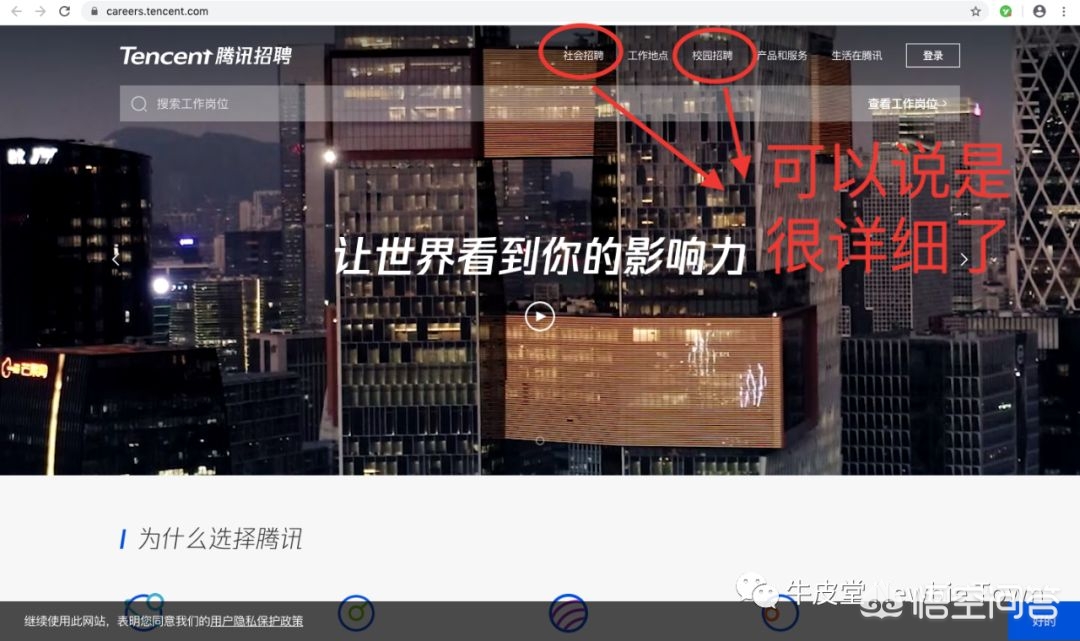 招聘网站怎么不被骗,招聘网站还有人骗吗