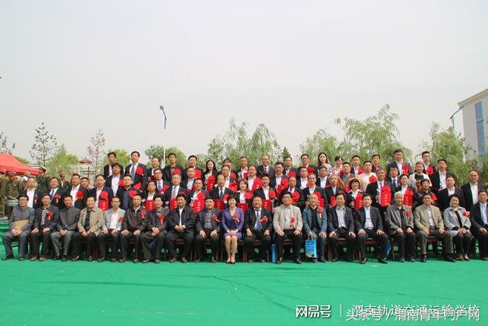 渭南轨道交通运输学校,渭南轨道运校礼仪