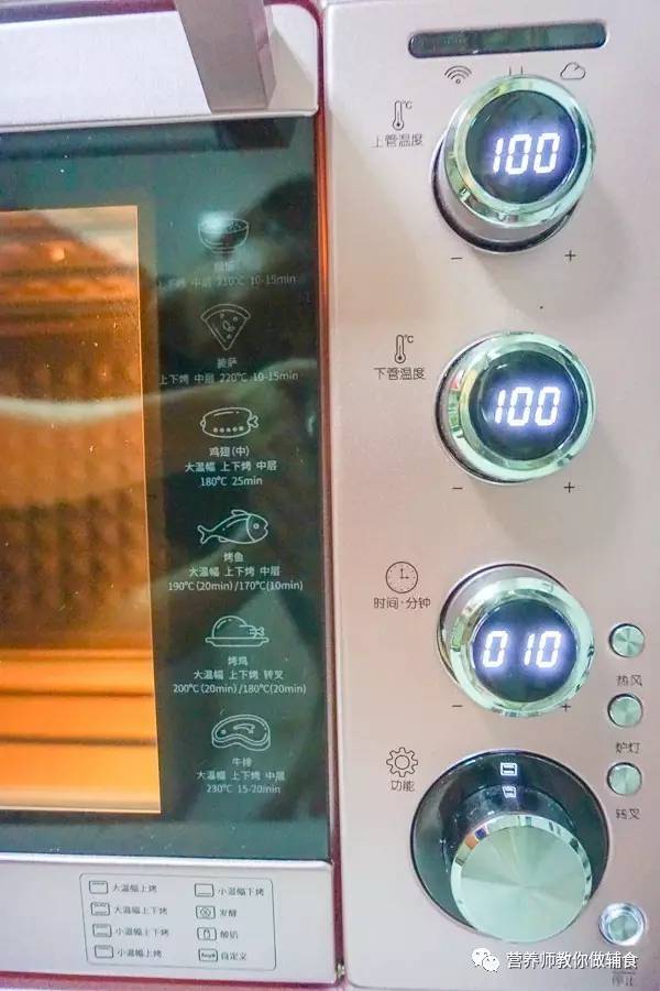 学会这一招以后零食随便买放心吃,做出了超强的补钙小零食