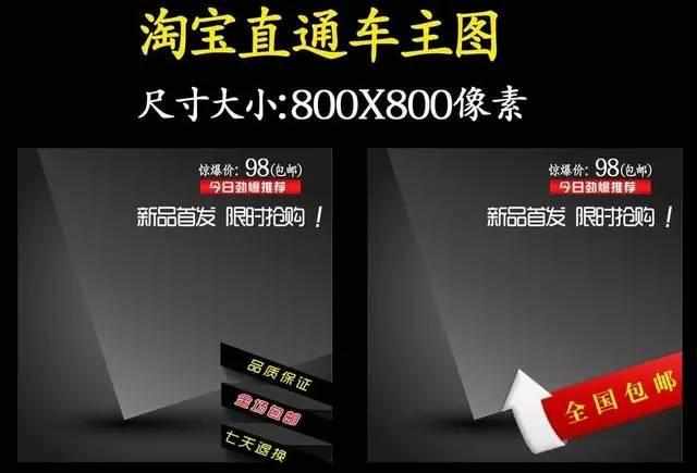9元9包邮为什么便宜,9元9包邮真的假的