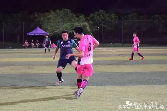 汕头足球赛事2019,2021汕头特色足球联赛赛程