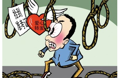 文疯子的暗风景之十:这年代人们是怎么中圈套的?