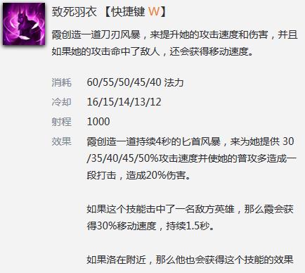 英雄联盟逆羽霞,手游逆羽霞教学