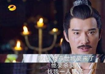 楚乔为什么要保护燕北将士,楚乔传燕洵家族为何被灭