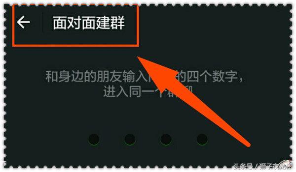 添加微信好友的四种方法,微信添加好友最简单的四个方法