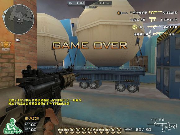 穿越火线s2手册最值得入手的武器,穿越火线曾经那些好看的剧情视频