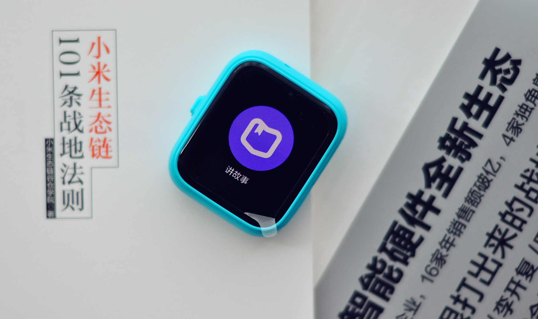 米兔儿童手表2c有什么功能,米兔儿童手表2s测评