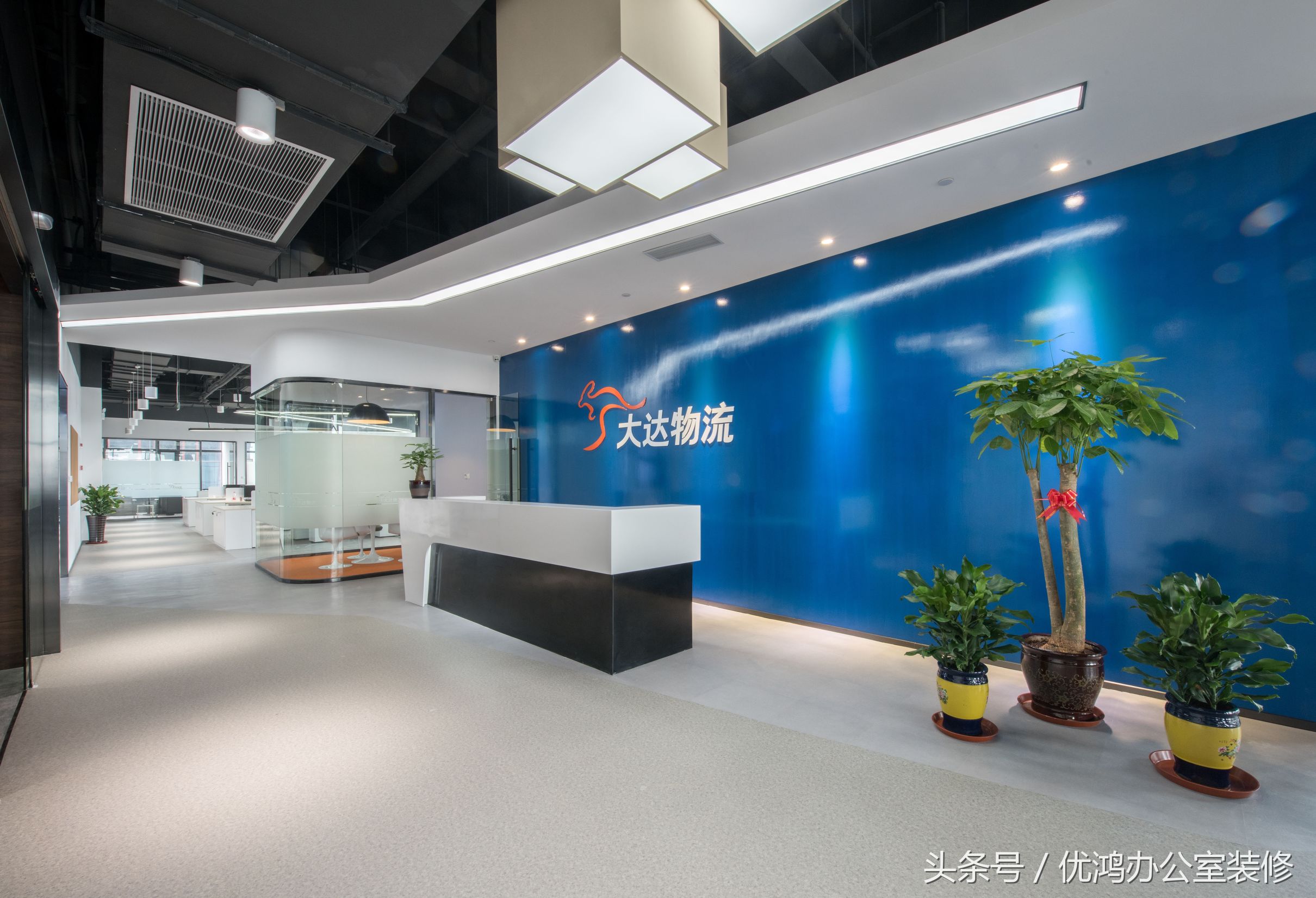 物流公司设计——在共享的办公环境*共中**创未来！