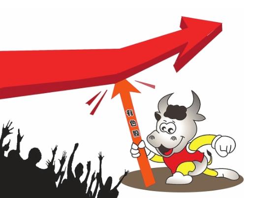 市盈率低的股票有什么影响,有色股票的合理估值是多少倍