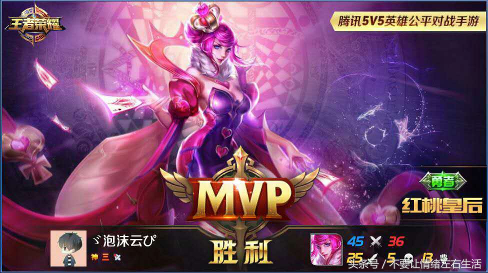 王者荣耀芈月上分最强出装,王者荣耀最强上分英雄出装