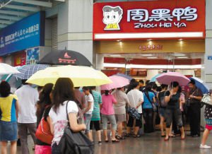 小本创业开什么店最好收益,适合夫妻创业开的店项目