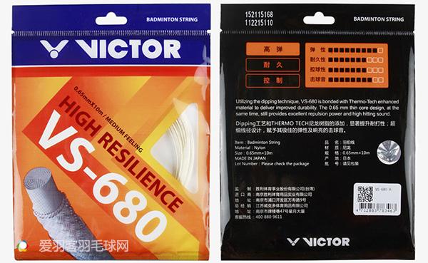 羽毛球拍95线好还是65线好,羽毛球拍65线和95线哪个好