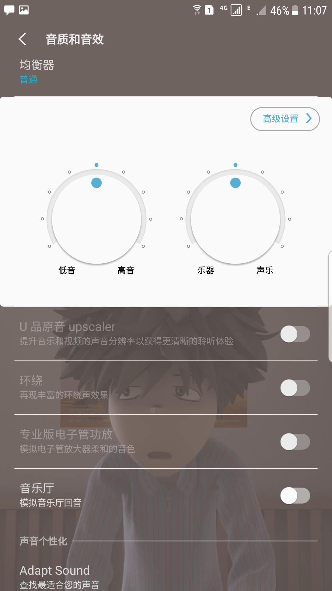 s6三星实战,三星s6最好用的系统版本