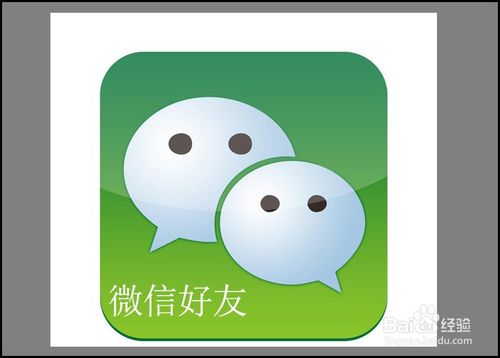 微商精准引流日1000+,史上最全微信渠道集合