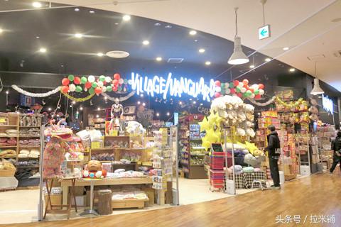 时下最创意的杂货铺,创意杂货铺