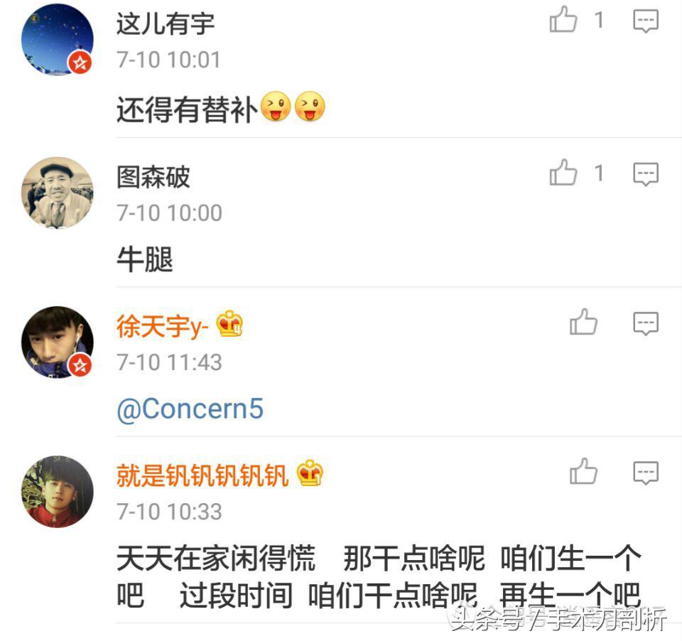 卡洛斯后来有孩子吗,卡洛斯出生