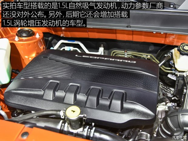 猎豹cs9三滤在哪,猎豹cs9真不能要吗