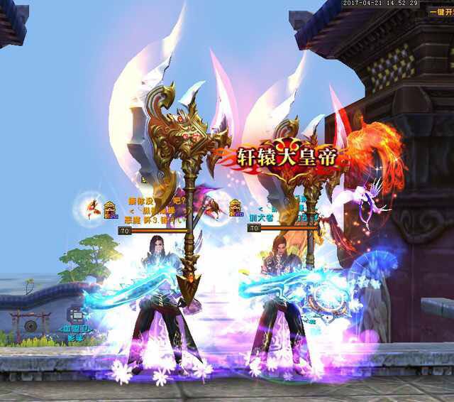 轩辕传奇渡劫之谜,轩辕传奇的一马当先