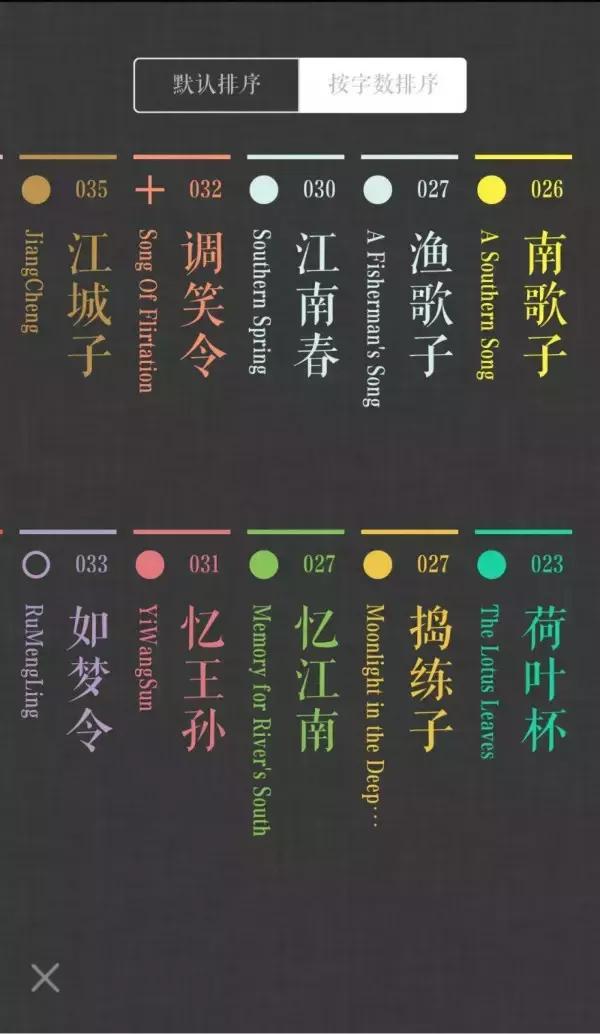 20个让人惊艳的app,值得推荐的文化类app