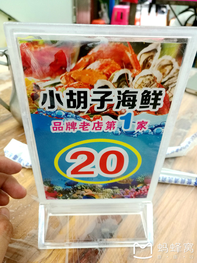 三亚10天行程攻略亲子,一家四口三亚七日游