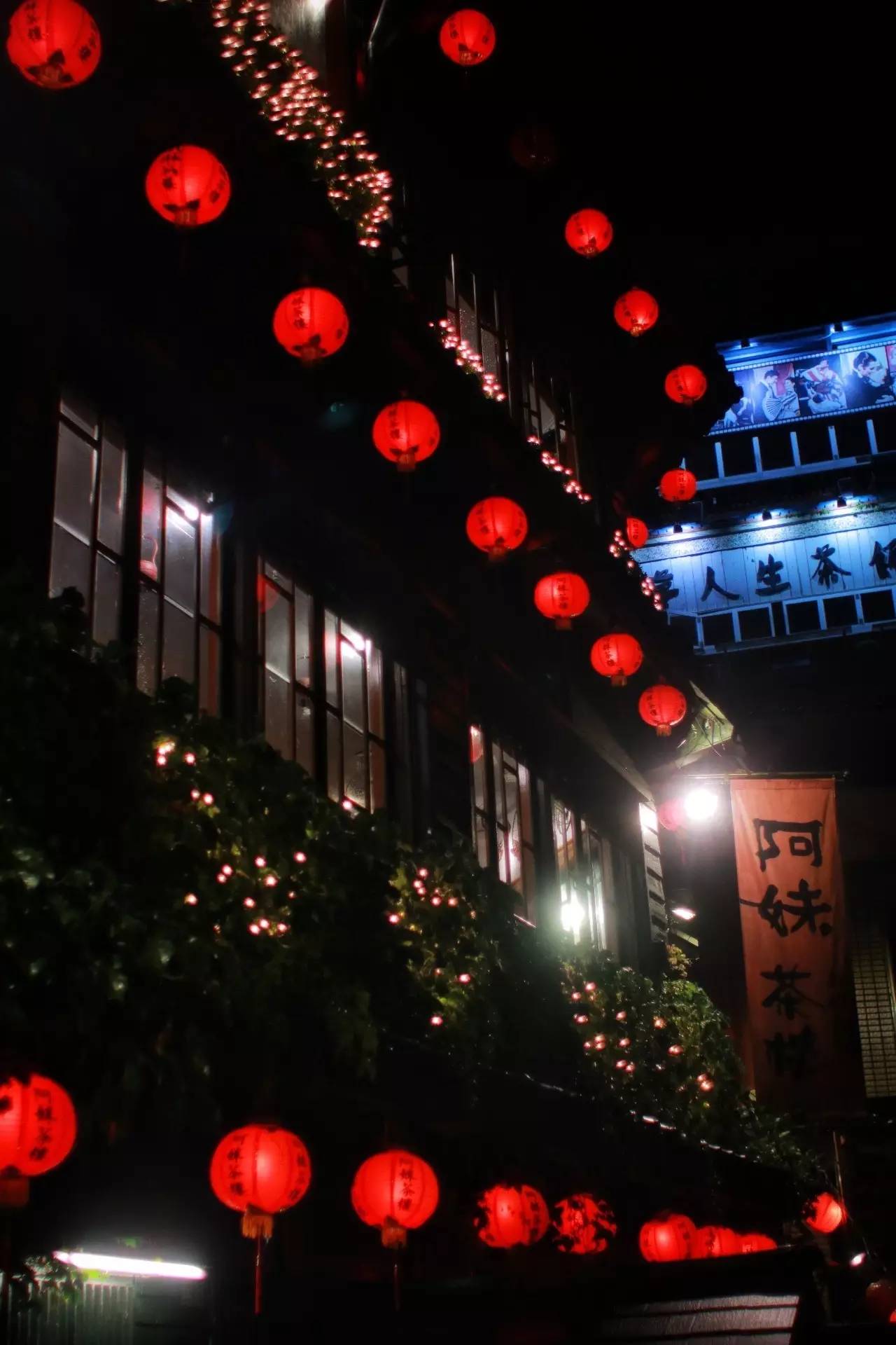 九份，世界如此之大，我却能幸运地遇见你，注定羁绊一生……