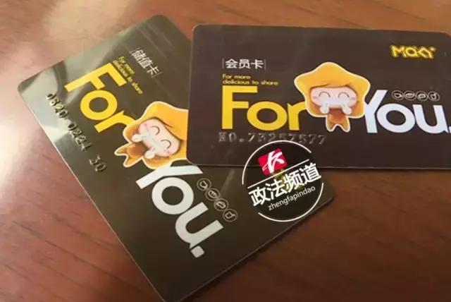 米旗都下架过什么产品,米旗卡能退吗