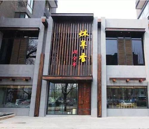 沈阳长白美食推荐小平岛,沈阳长白岛24小时美食