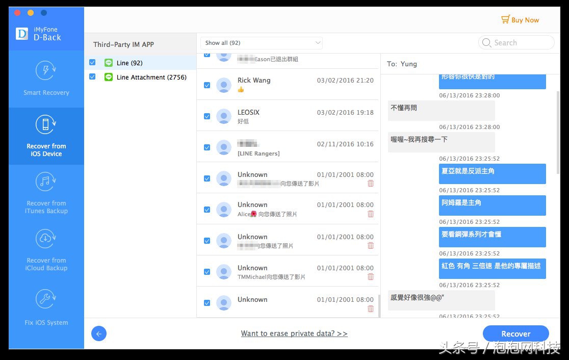 iphone手机丢失关机如何定位找回,iphone12丢失了怎么能找回来