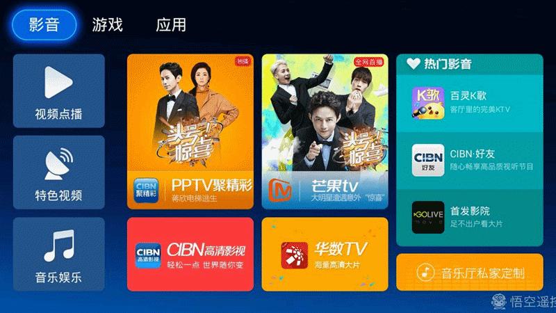 爱浪智能声霸-小浪S10入手体验谈