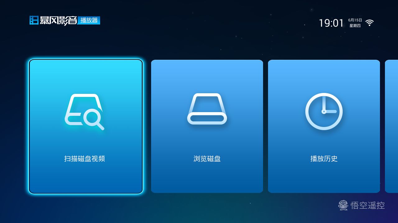 爱浪智能声霸-小浪S10入手体验谈