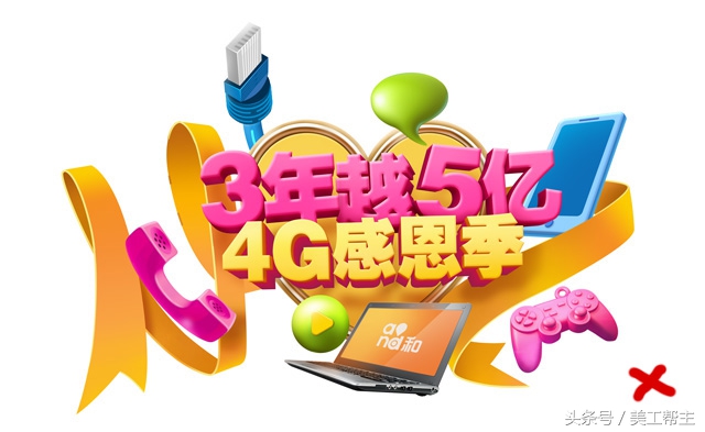 美工设计程序大全,美工怎么做才能快上手