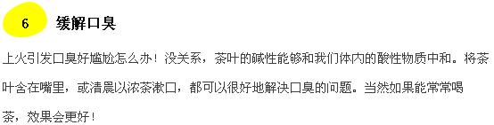 千万别扔掉时间留下来的东西,千万别扔隔夜茶33种小妙用值得看