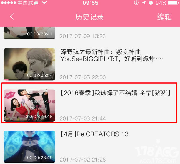 a站b站电视剧资源下架了吗,a站b站炸了