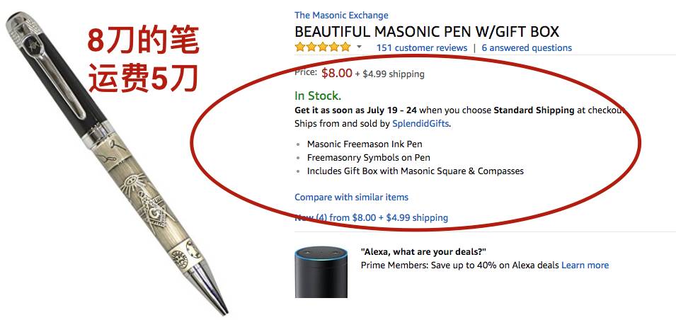 亚马逊美国购物节,亚马逊新夏季购物节