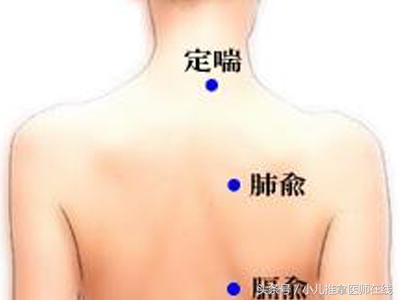 颈椎病三伏贴贴哪几个穴位,膝盖疼贴三伏贴贴哪个穴位最好